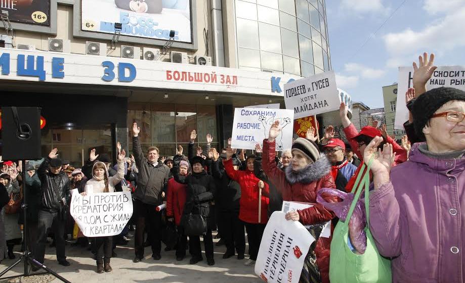 Проблемы решит только социализм. Акция протеста воронежских коммунистов