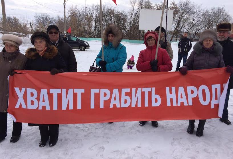 Кировские коммунисты приняли участие во Всероссийской акции протеста