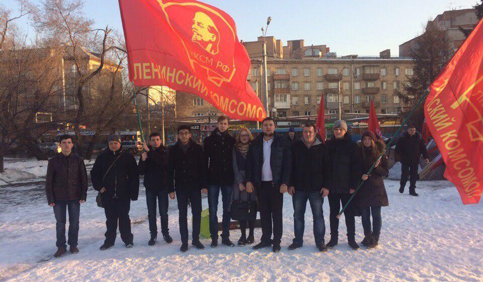 Комсомольцы Красноярска приняли участие в митинге протеста против ухудшения социально-экономической жизни красноярцев