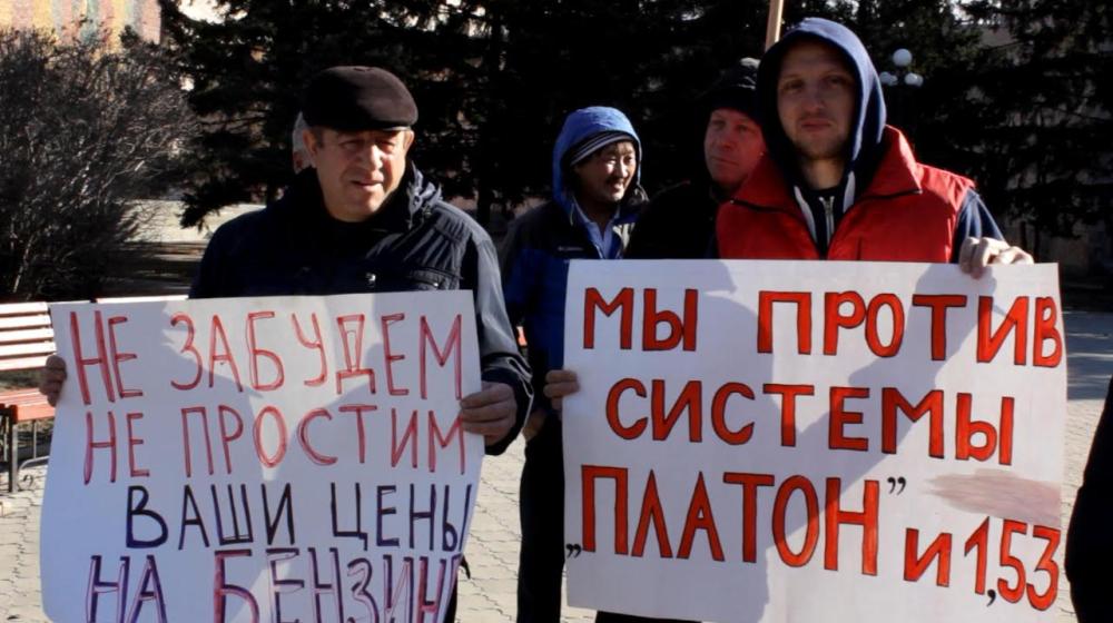 Республика Хакасия. В Абакане дальнобойщики вышли на уличный протест