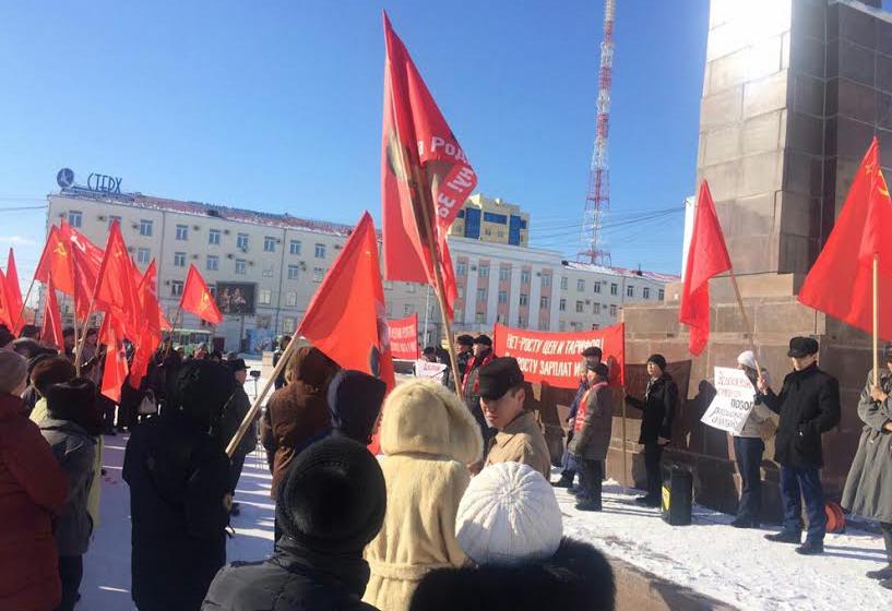 Коммунисты провели митинг «За достойную жизнь!» в столице Якутии