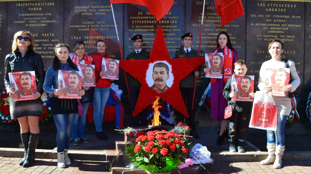 День памяти Иосифа Сталина в Севастополе