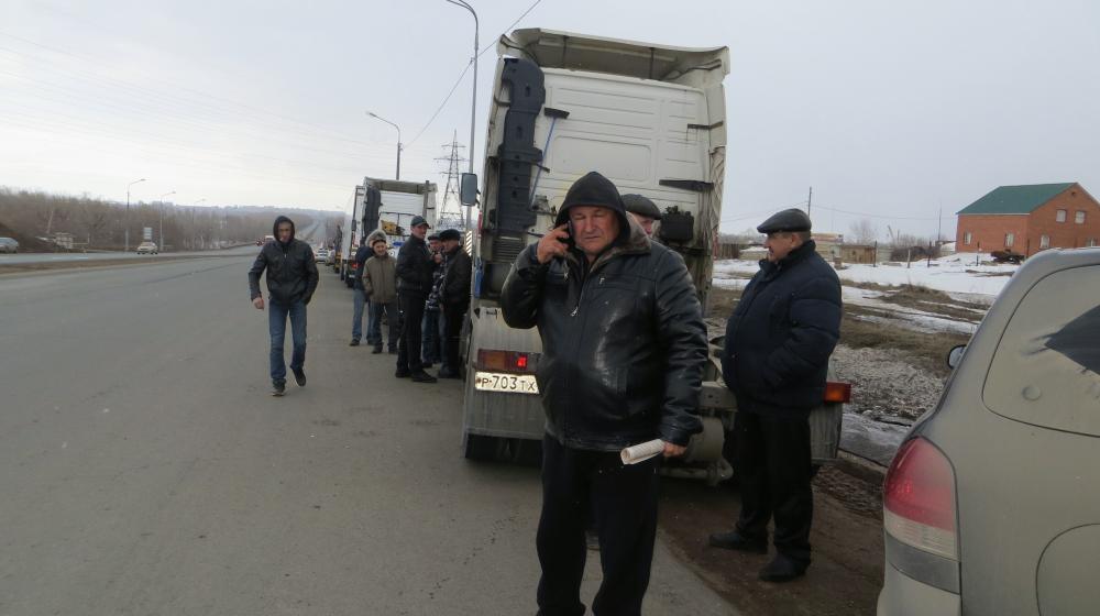 Оренбург. Коммунисты поддерживают протест «дальнобойщиков»