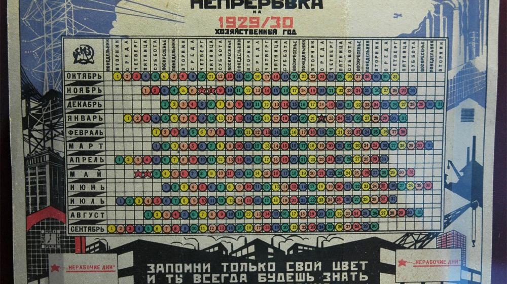 «Газета.Ru» о советском опыте: Полвека с двумя выходными