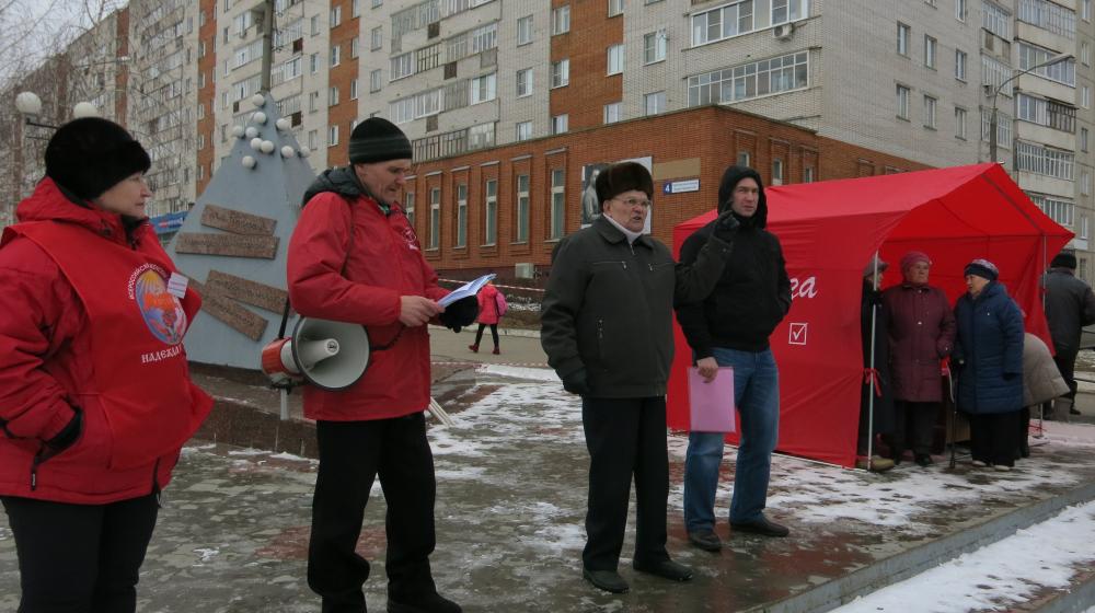 Коммунисты Чувашии провели митинг протеста в Новочебоксарске