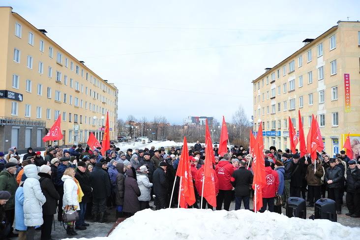 В Петрозаводске около пятисот человек вышли на митинг протеста, организованный КПРФ  