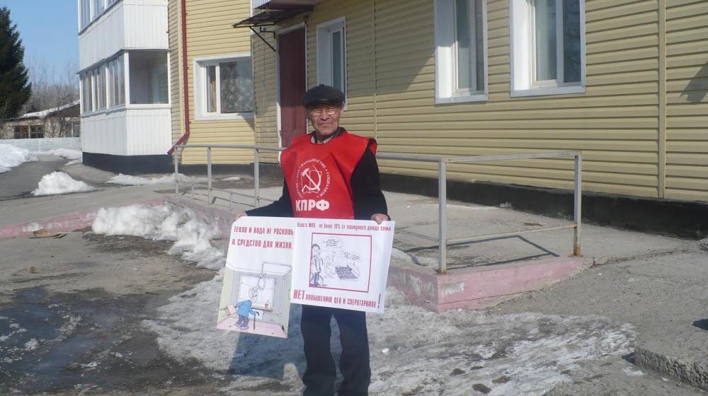 В Республике Алтай прошли мероприятия в рамках Всероссийский акции протеста