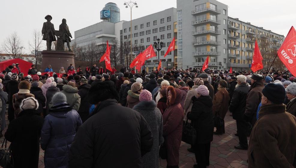 Свердловские коммунисты провели митинг против повышения стоимости проезда в общественном транспорте