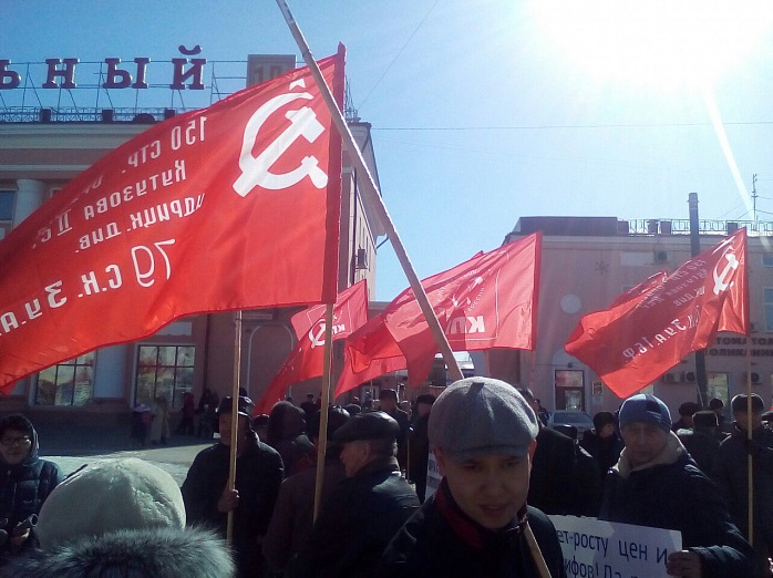 Бурятские коммунисты провели митинг против роста тарифов и цен 