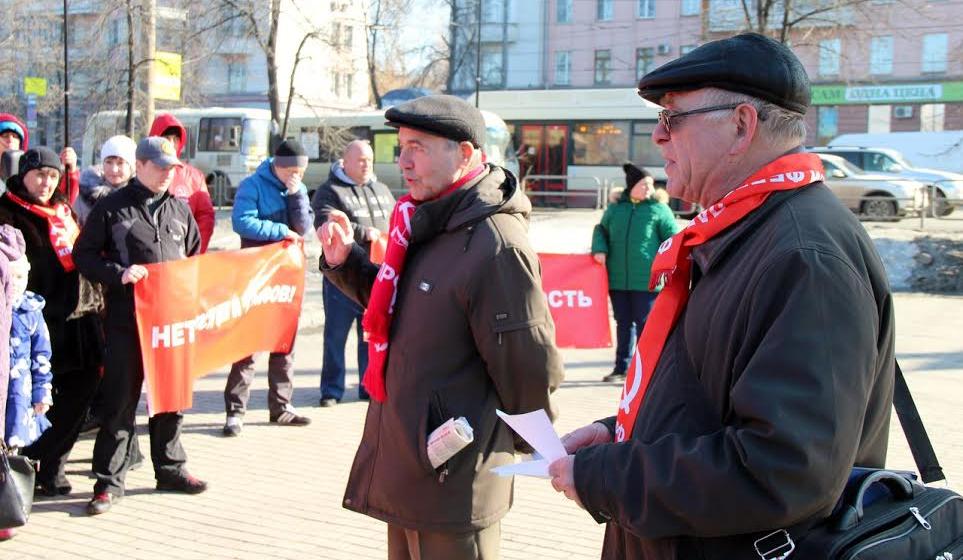 Состоялся пикет челябинских коммунистов против  социально-экономической политики властей 