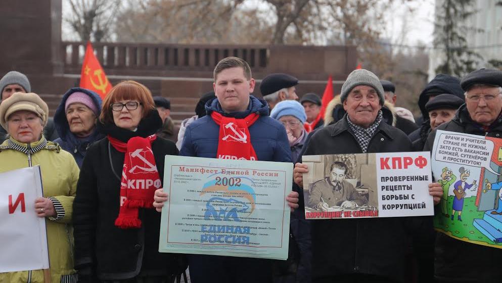 Республика Мордовия. В Саранске прошел митинг в рамках Всероссийской акции протеста