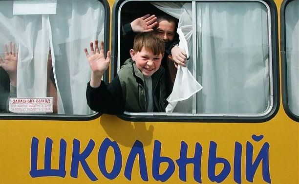 Волгоград. Благодаря коммунистам школьникам компенсируют затраты на покупку проездного билета