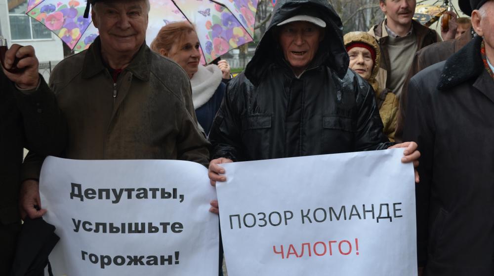 Севастопольские коммунисты на пикете выразили недоверие местным депутатам
