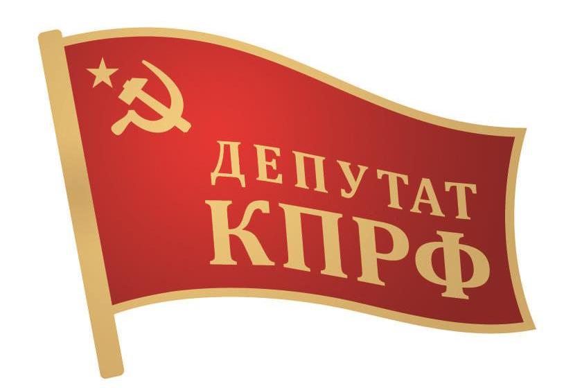 Законопроект КПРФ о выделении земельных участков инвалидам, не являющимся "очередниками", поступил в Думу
