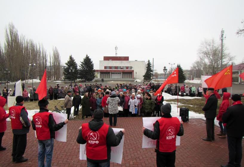 Тамбовская область. В поселке Инжавино состоялся митинг протеста КПРФ