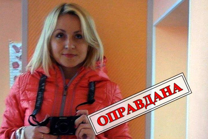 Валерий Рашкин прокомментировал оправдание несправедливо осужденной воспитательницы Евгении Чудновец