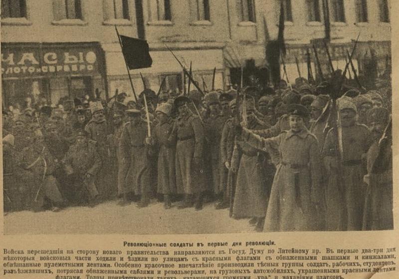 Проект KPRF.RU "Хроника революции". 17 марта 1917 года: Ленин определяет основные задачи момента, Св.Синод о новой эре в жизни Церкви, смотр войск на Красной площади
