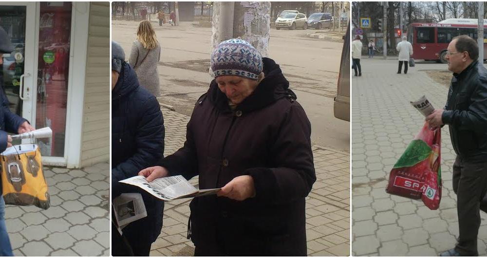 В Тульской области стартовала неделя массовых пикетов, приуроченных к Всероссийской акции протеста КПРФ