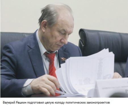 НГ: КПРФ наносит удар по муниципальному фильтру