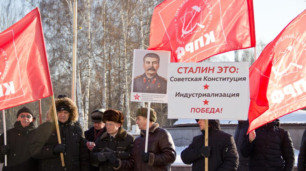 Томские коммунисты провели пикет в память об И. В. Сталине.