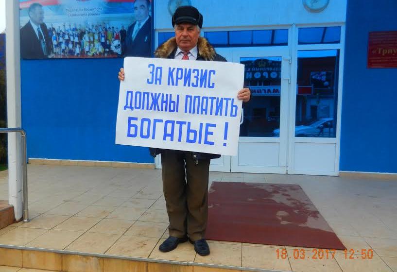 Коммунисты Краснодарского края приняли активное участие во Всероссийской акции протеста против гибельного курса правительства