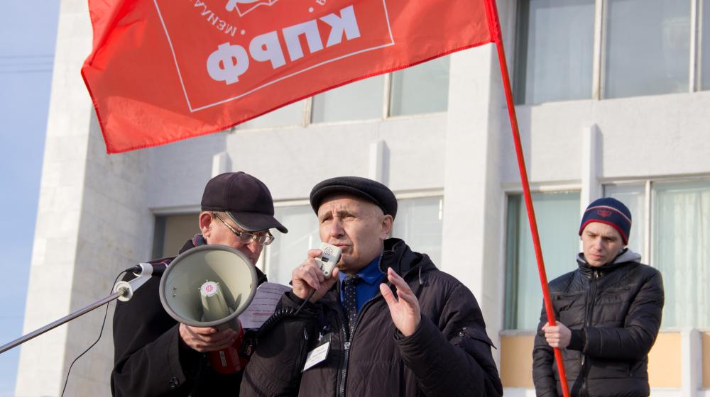 Томская область. В Северске коммунисты провели митинг против закрытия завода разделения изотопов