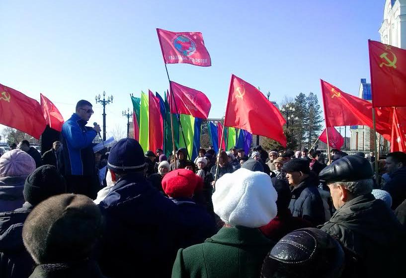 В Хабаровске состоялся митинг КПРФ в рамках Всероссийской акции протеста