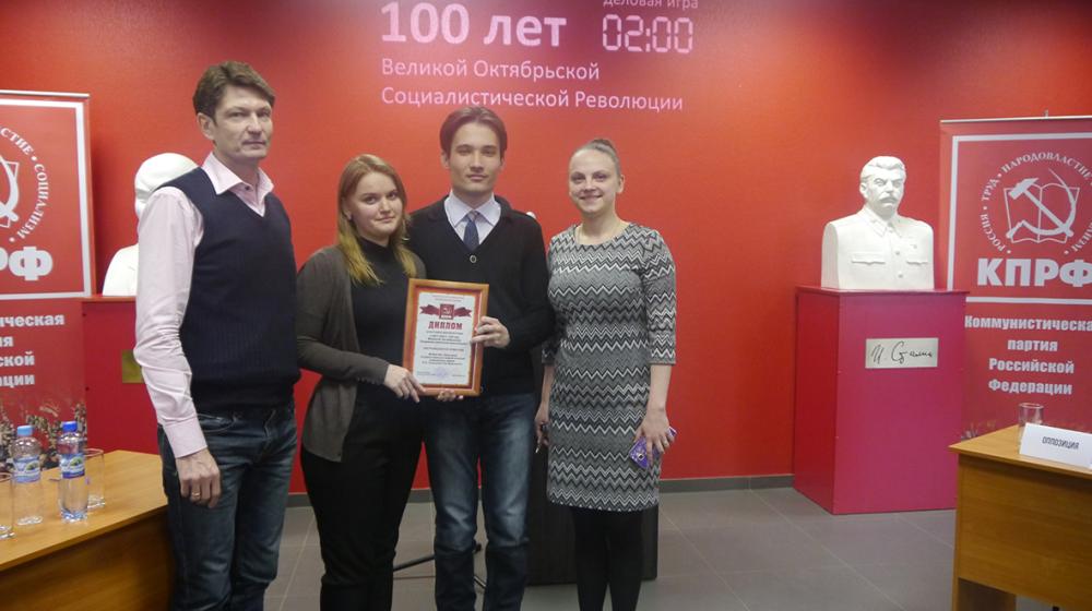 Липецкие студенты при поддержке КПРФ провели деловую игру, посвященную 100-летию Великого Октября