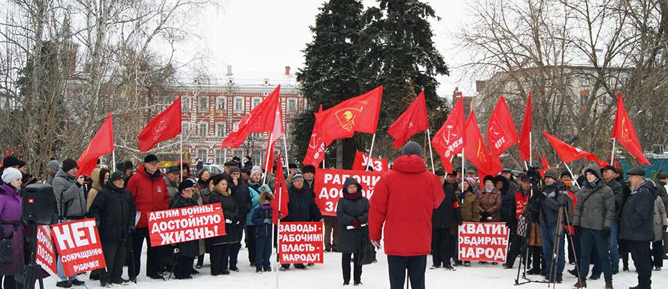 Ульяновские коммунисты провели серию митингов в рамках Всероссийской акции протеста