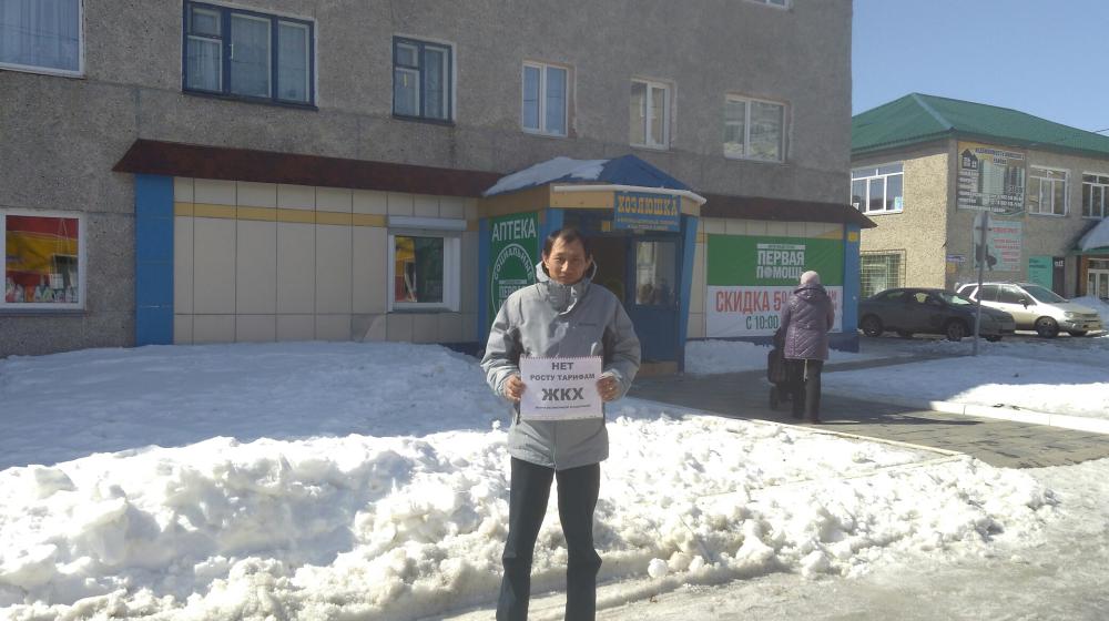По городам  Сахалина прокатилась серия пикетов КПРФ
