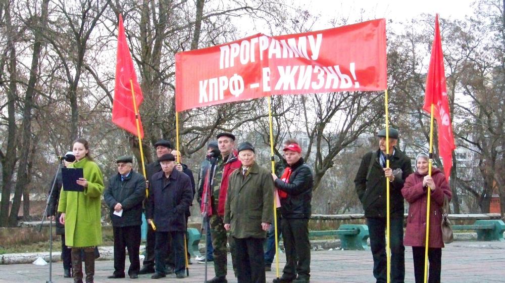 Протестные мероприятия КПРФ прошли в Орловской области