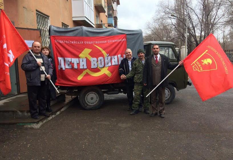 Волгоградская область. Коммунисы города Волжский отправили очередной гуманитарный конвой на Донбасс