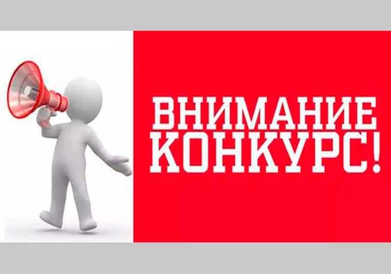 Ленинский комсомол объявляет конкурс «Молодёжь о стране Октября» 