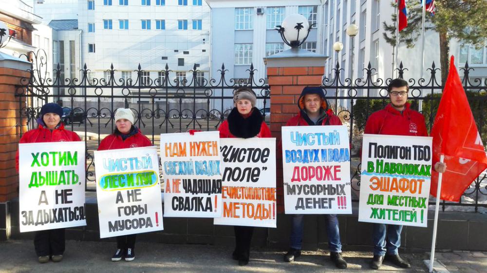 Кинешемские коммунисты провели пикеты в Иваново