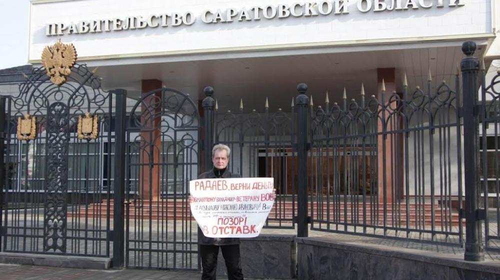 В Саратове прошел пикет за отставку губернатора Радаева