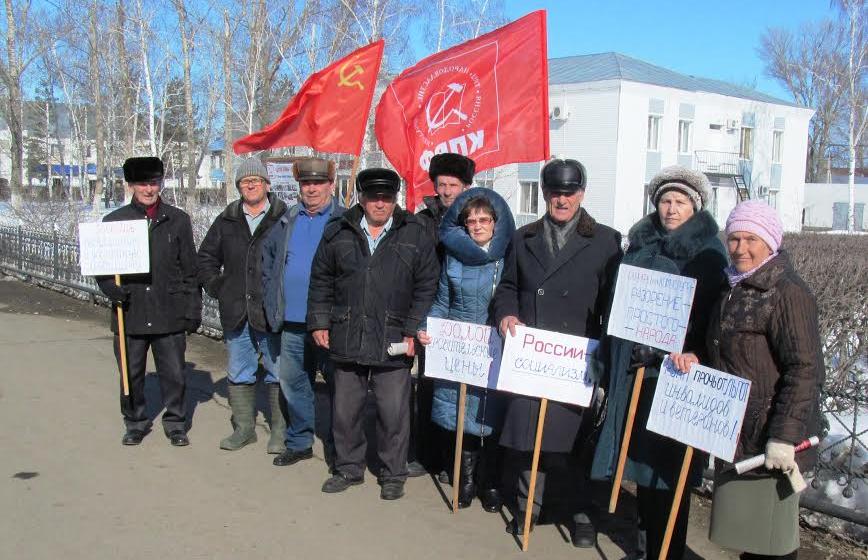 В Оренбурге состоялся митинг КПРФ