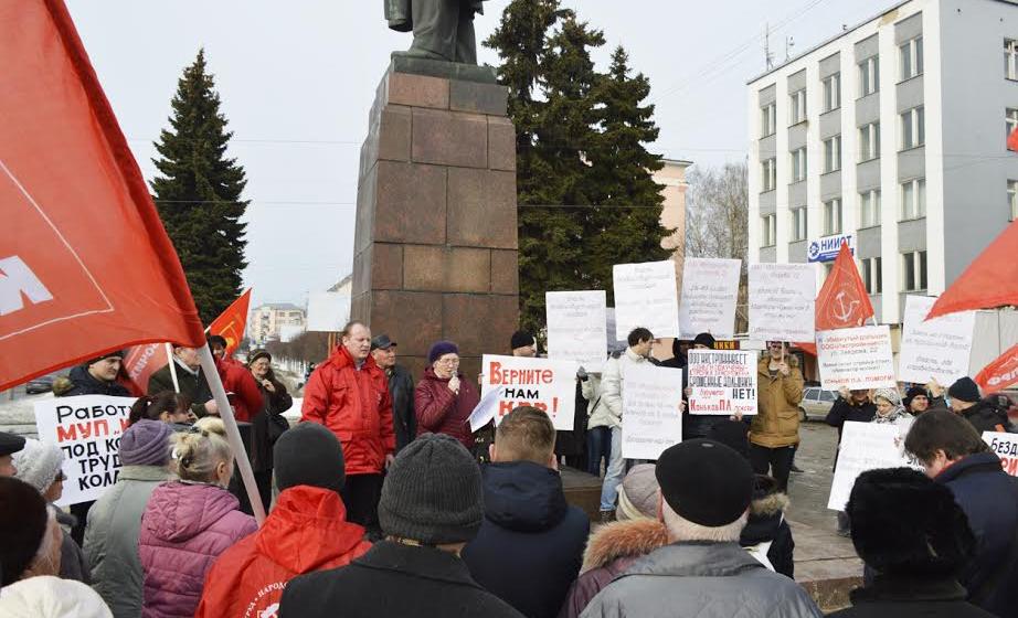 В Иваново состоялся митинг против экономической политики федеральной и региональной власти