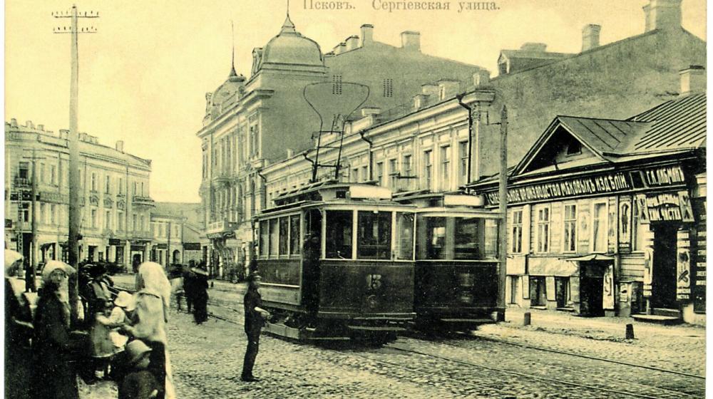 Псков – город революционной славы