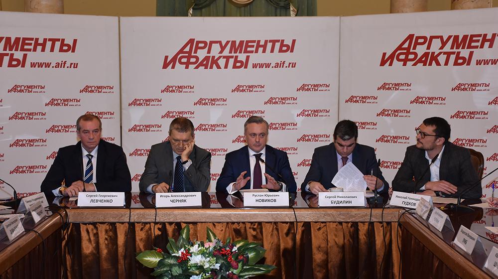 Губернатор-коммунист Сергей Левченко принял участие в пресс-конференции Издательского дома «АиФ»