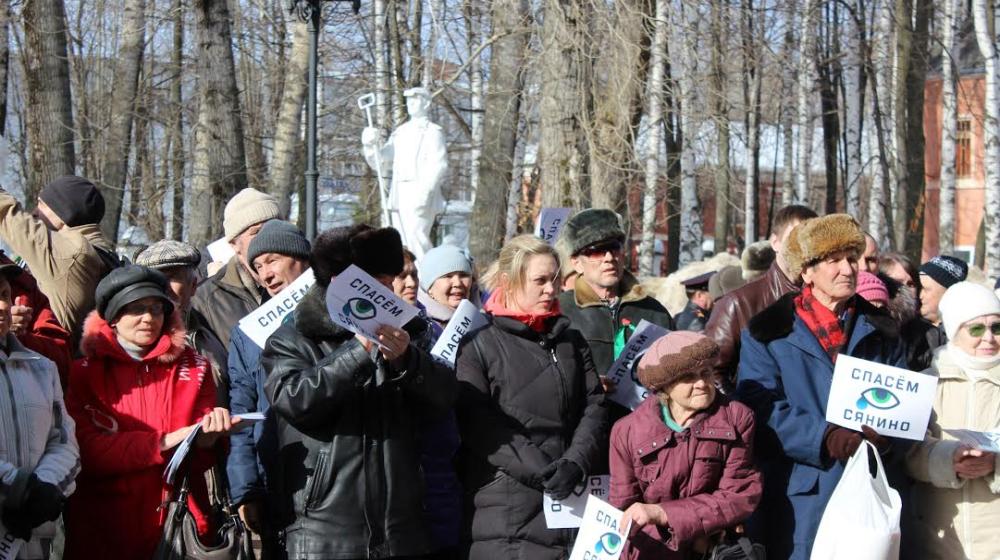 В городе Глазове Удмуртской Республики прошел митинг против строительства полигона твердых коммунальных отходов