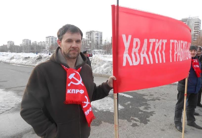В Перми состоялся радиофицированный пикет протеста