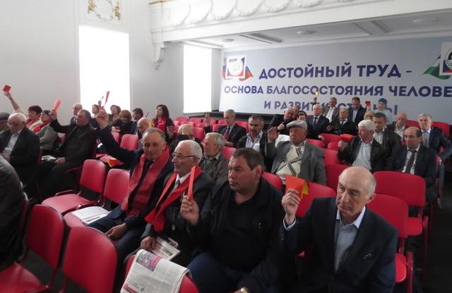 16 апреля в Нальчике состоялась XVII отчетная Конференция КБРО КПРФ