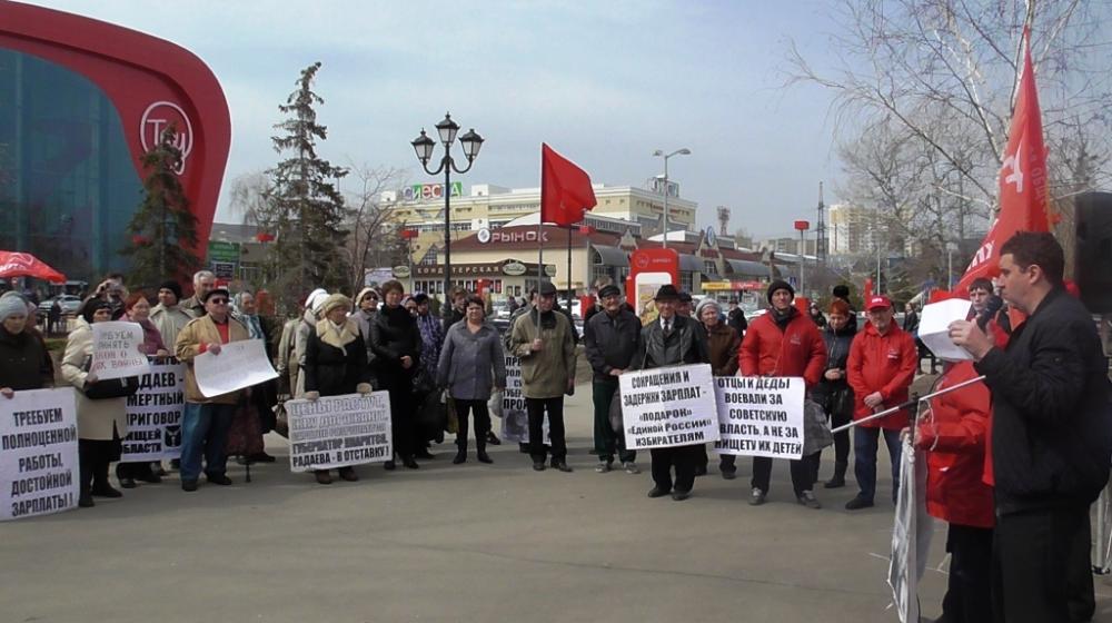 В Саратове состоялся "Марш пустых кастрюль"