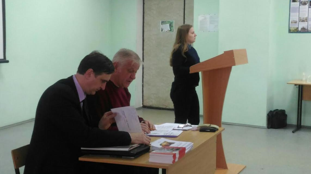 Орел. Международная научно-практическая конференция: «Великий Октябрь: взгляд спустя столетие»