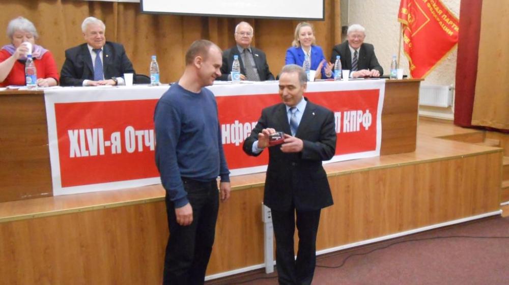Состоялась XLVI Отчётная Конференция Пермского краевого отделения КПРФ