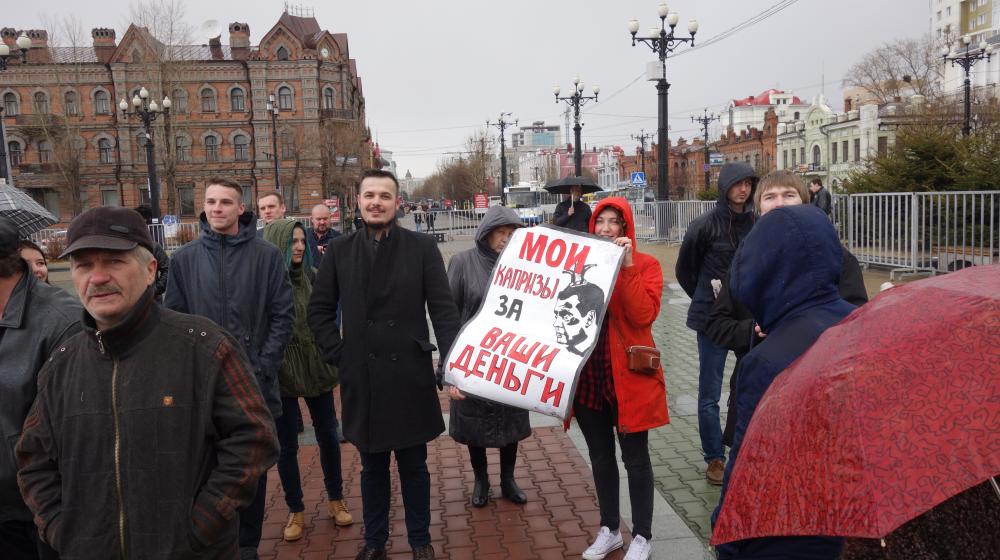 Димон, выйди вон! Митинг КПРФ в Хабаровске