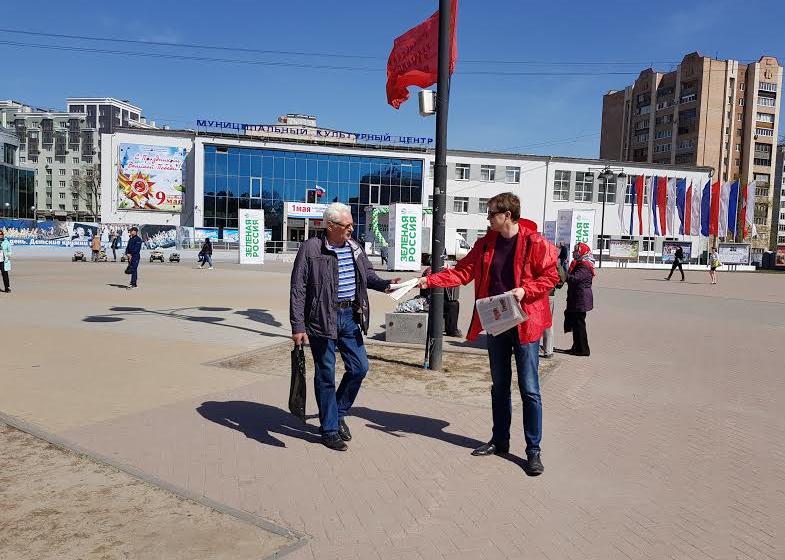 В Рязани прошла акция «Красные в городе!»