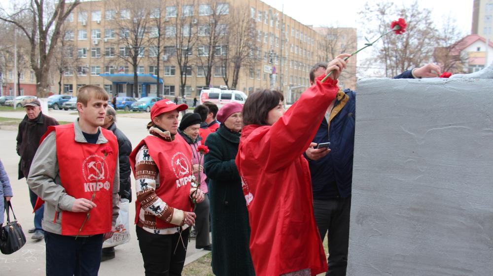 Руки прочь от Ленина и Мавзолея! Митинг и возложения цветов в Рязани