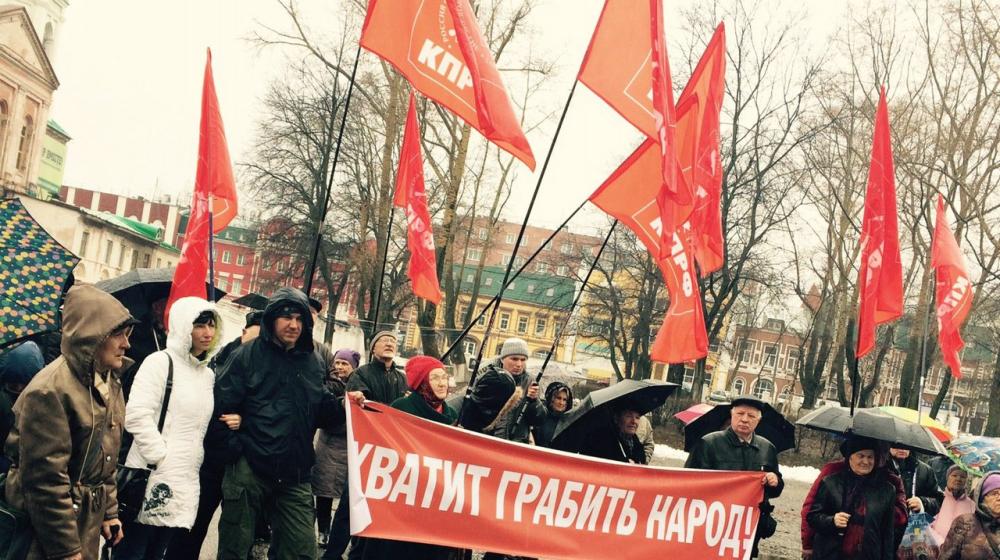 «Временное правительство Кировской области – в отставку!». Кировские коммунисты провели митинг протеста