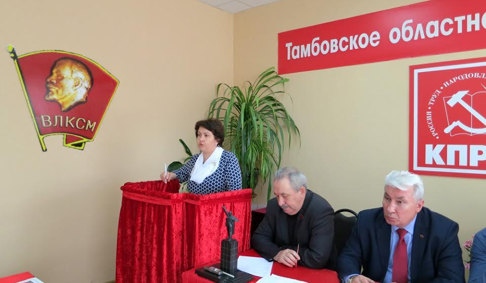 Тамбовская область. Задача КПРФ – защитить страну от антисоветизма и русофобии